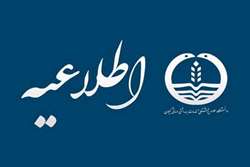 شاخه دهان و دندان کوهورت گیلان افتتاح میگردد