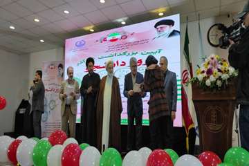 جشن روز دانشجو در دانشگاه علوم پزشکی گیلان